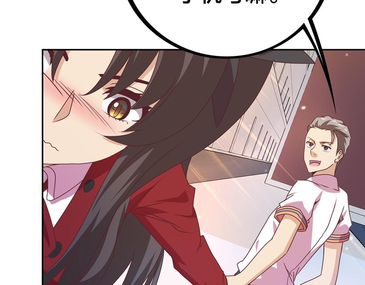 第16话  英雄救美11