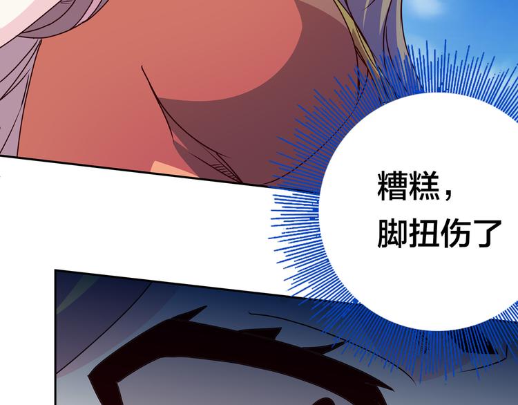 第16话  英雄救美129