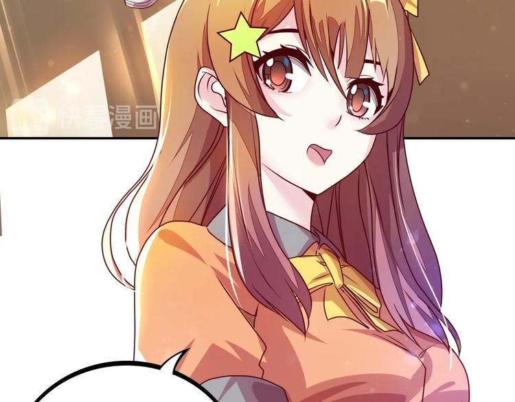 第7话 老娘没生气71