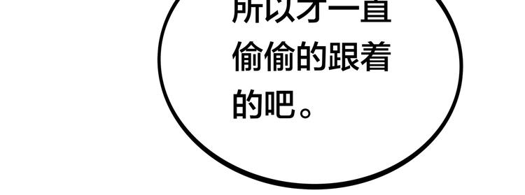 第10话 彼美淑姬，可与晤歌42