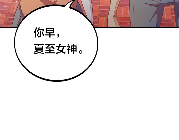 第4话 大小姐登场74