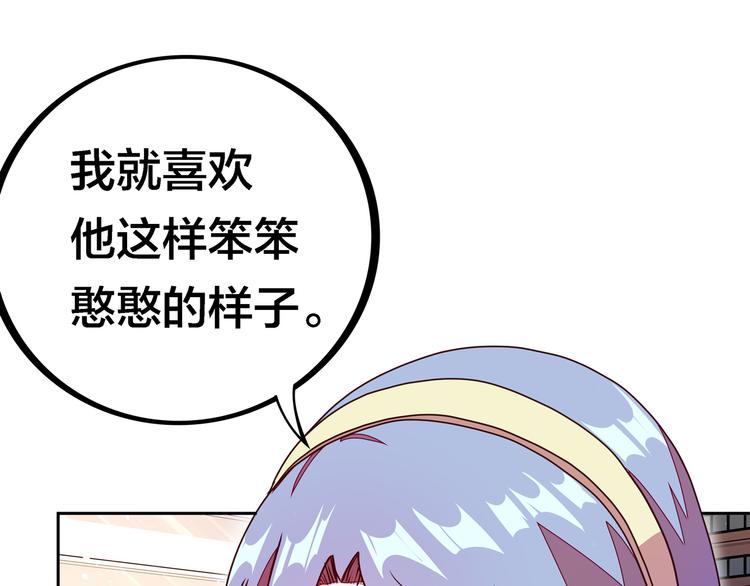 第21话  鳕鱼的心意？（上）59