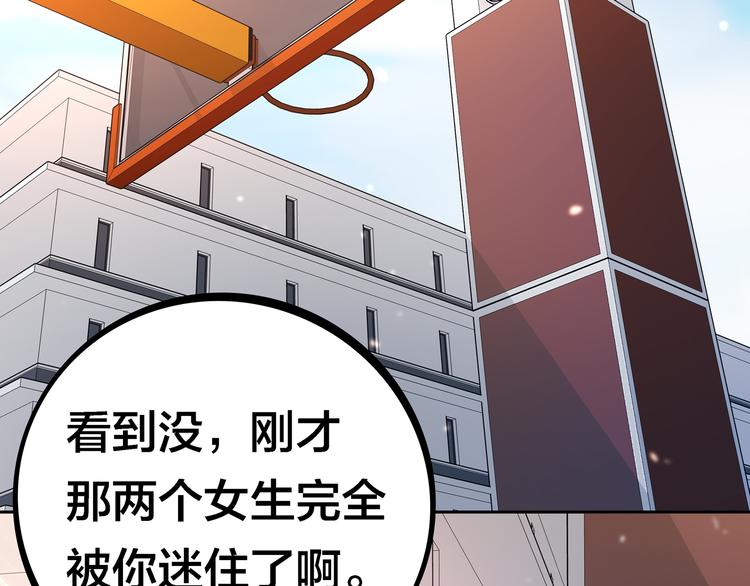 第15话  大姐大登场134