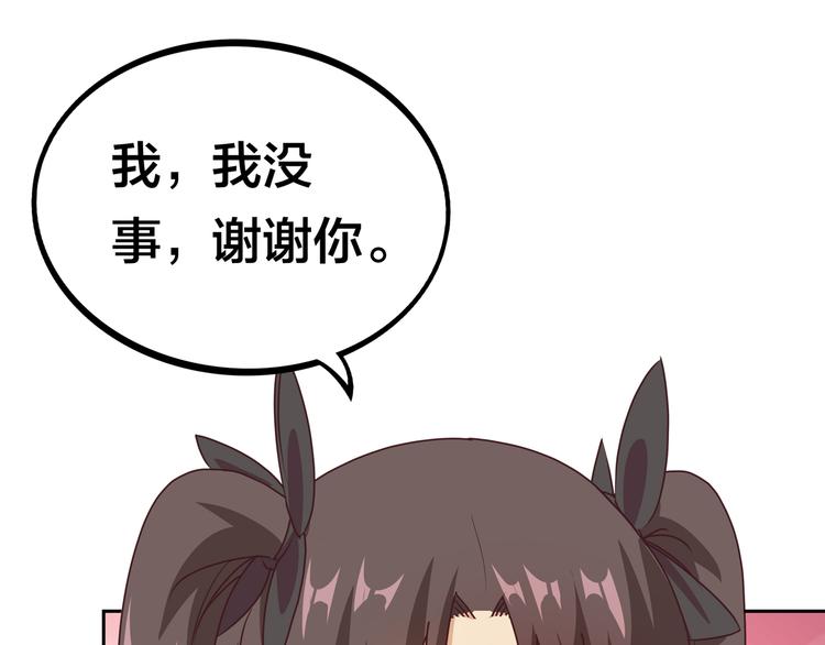 第16话  英雄救美48