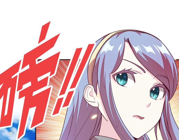 第4话 大小姐登场50