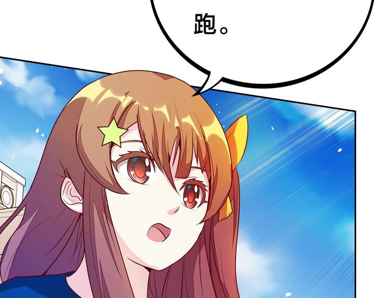 第6话 元气少女，立秋59