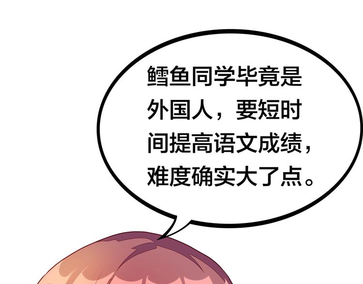 第9话 窈窕淑女，君子好逑10
