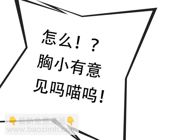 第3话 闪光的梦想61