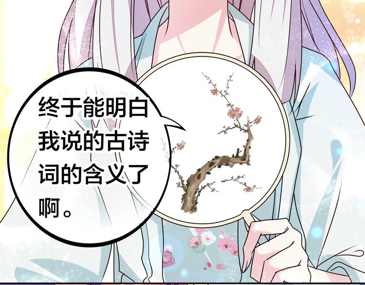 第11话 恋爱谜题159