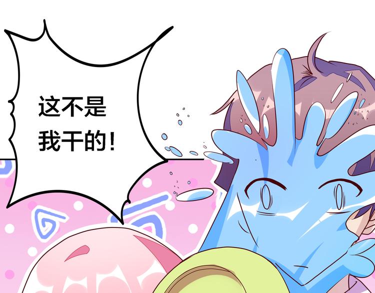 第13话 超甜的恋爱料理132