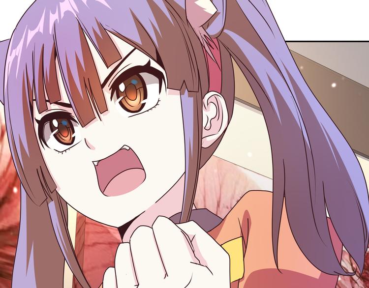 第14话  洛小雪的大冒险139