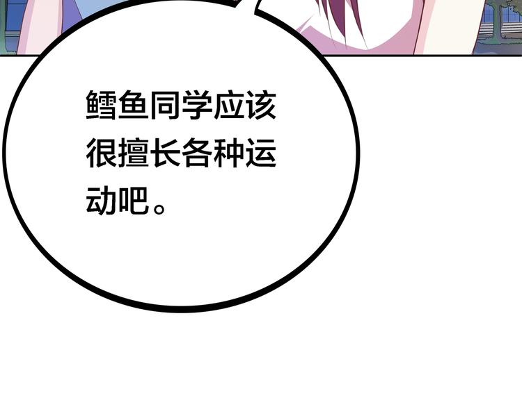 第6话 元气少女，立秋18