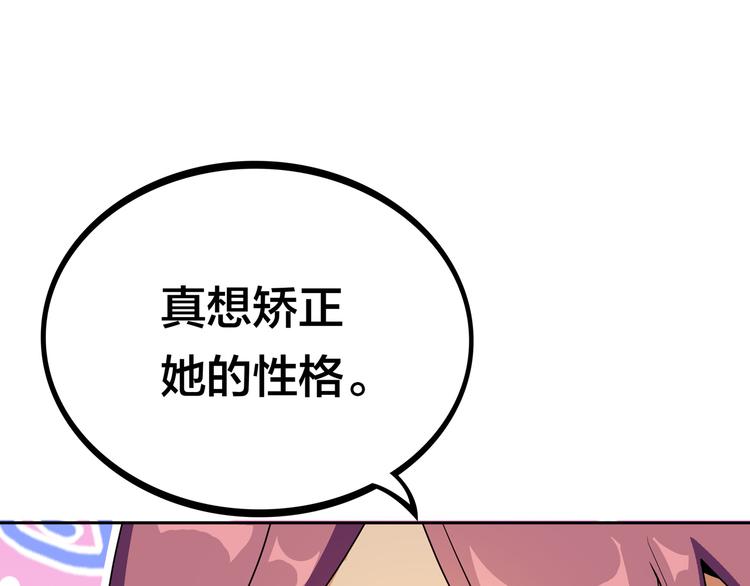 第18话  大姐大的小弟118