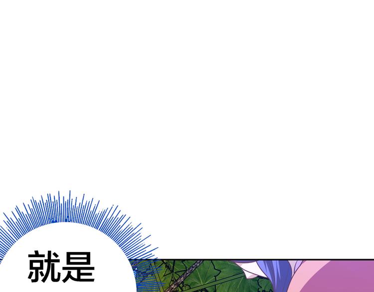 第5话 “骑士”的守护21