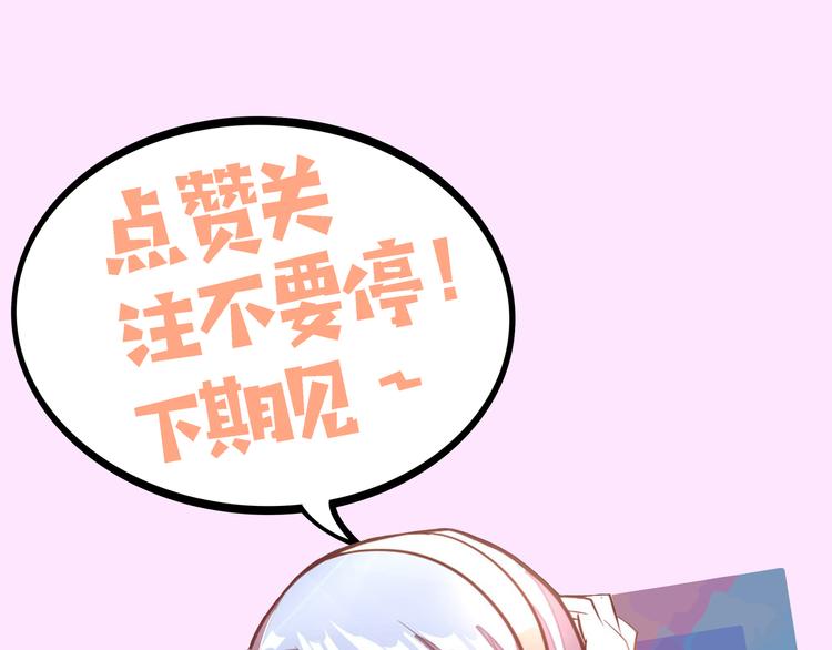 第4话 大小姐登场153