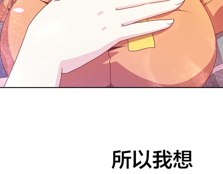 第5话 “骑士”的守护157