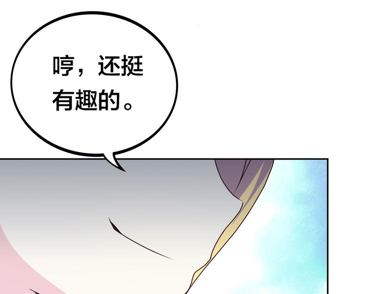 第15话  大姐大登场105