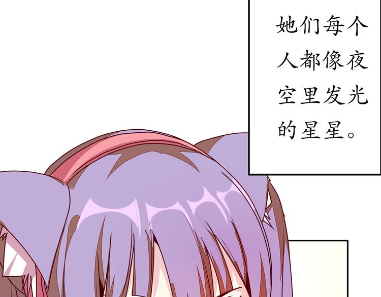 第15话  大姐大登场30