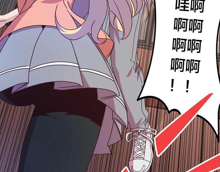 第16话  英雄救美33