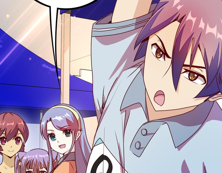 第19话  男朋友？73