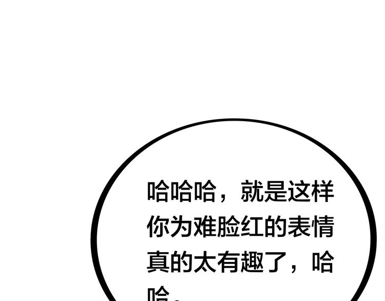 第18话  大姐大的小弟114