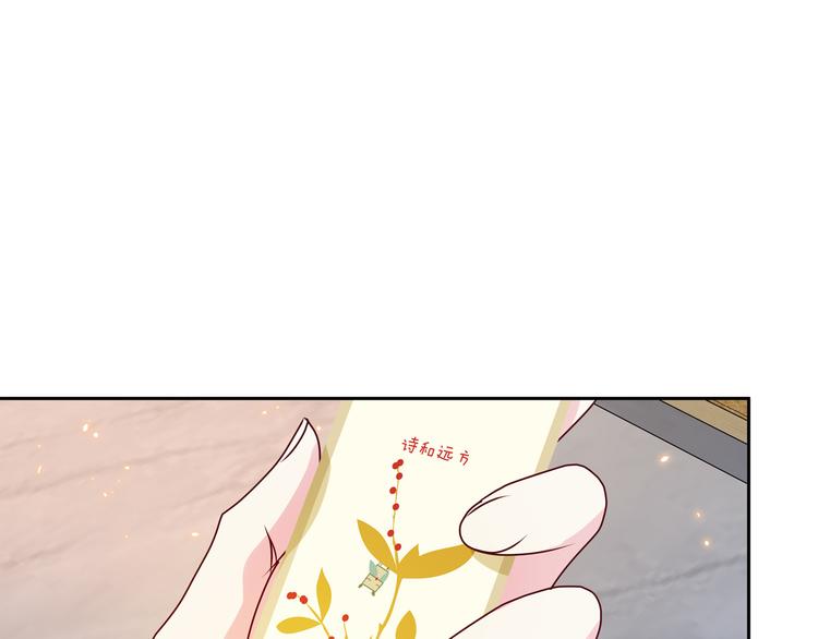 第17话  你听我解释75