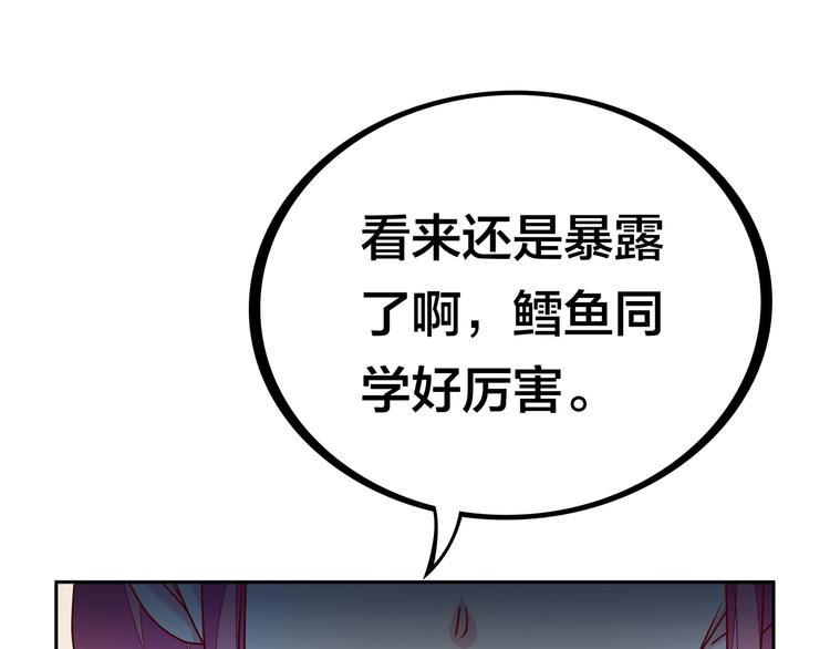 第14话  洛小雪的大冒险11