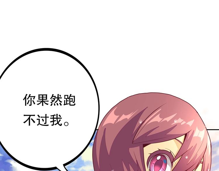 序章 群星中的愿望29