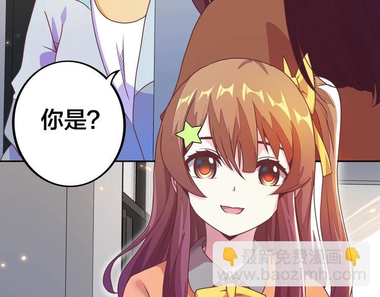 第7话 老娘没生气26