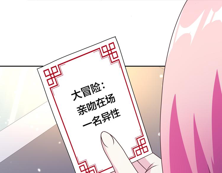 第14话  洛小雪的大冒险143