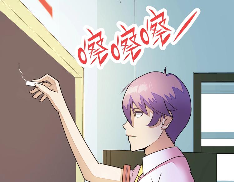 第1话 怪怪的转校生来了57