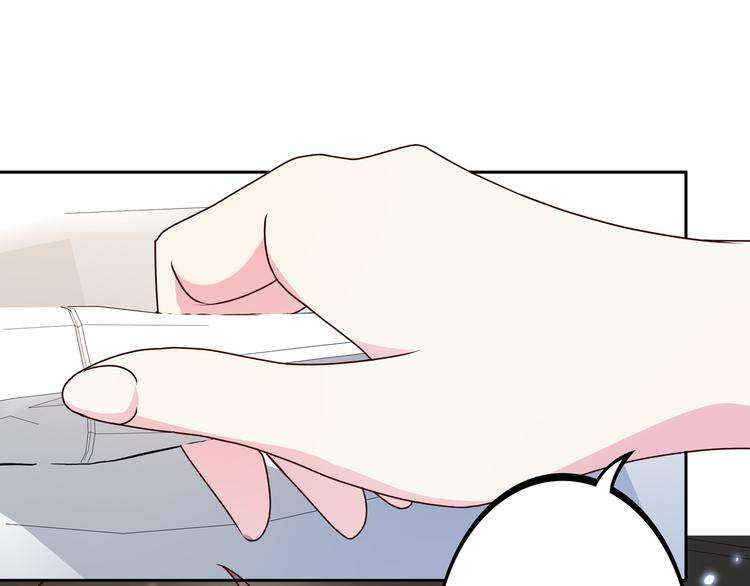 第19话  男朋友？16