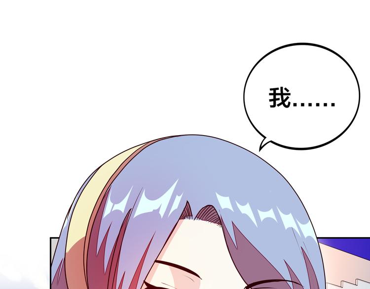 第19话  男朋友？94