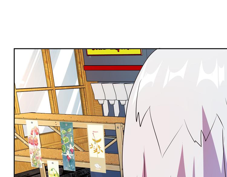 第17话  你听我解释50