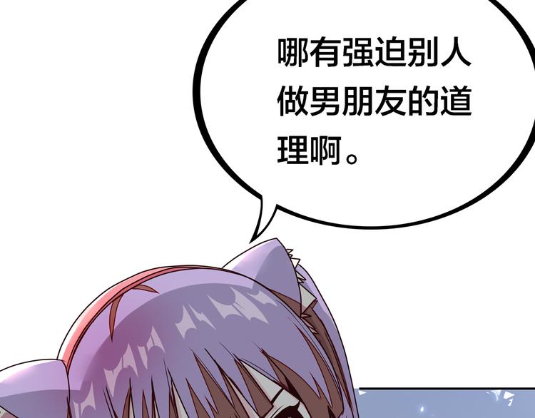 第20话  假戏真做？10
