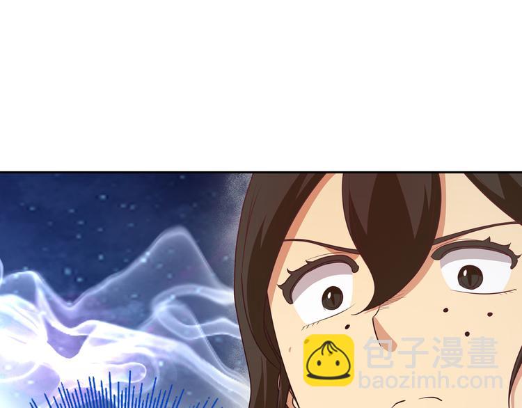 第5话 “骑士”的守护95