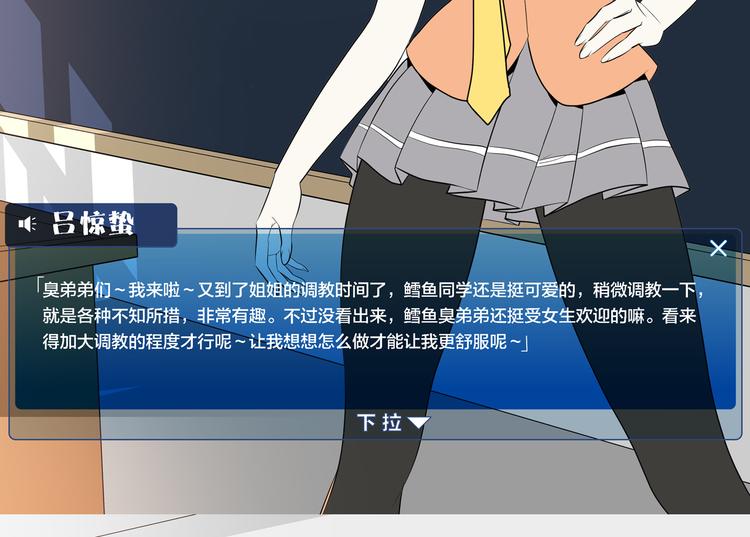 第17话  你听我解释154