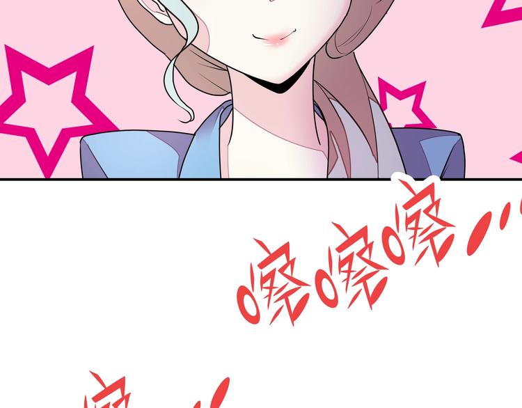 第1话 怪怪的转校生来了60