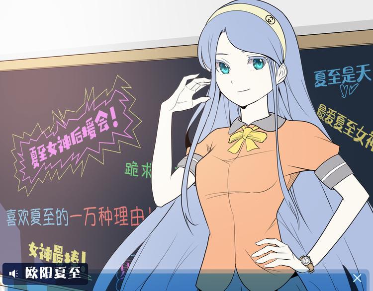 第4话 大小姐登场149