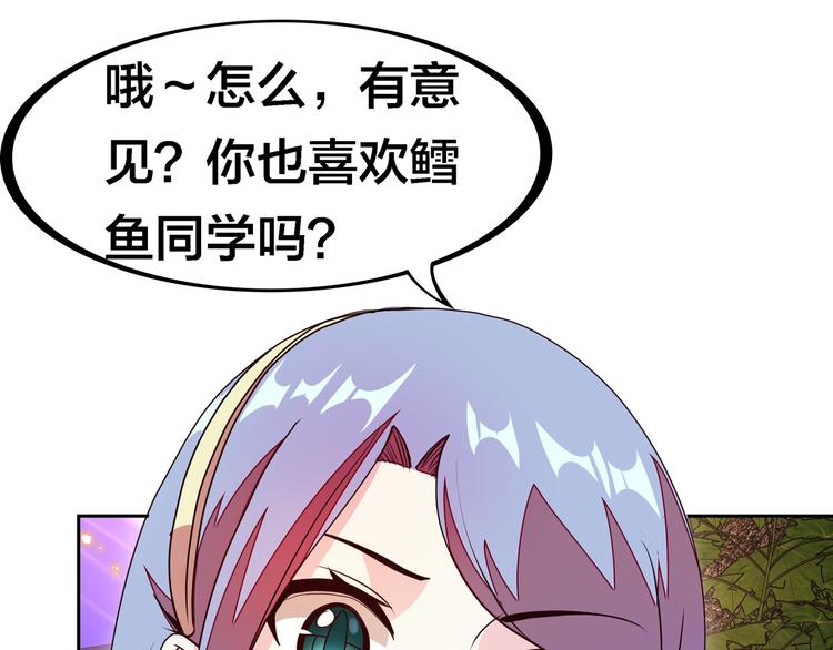 第20话  假戏真做？13