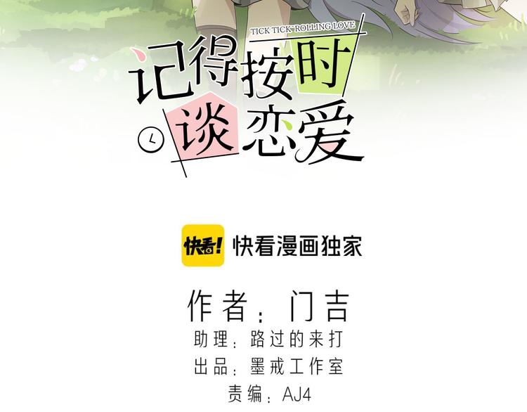 第15话  大姐大登场2