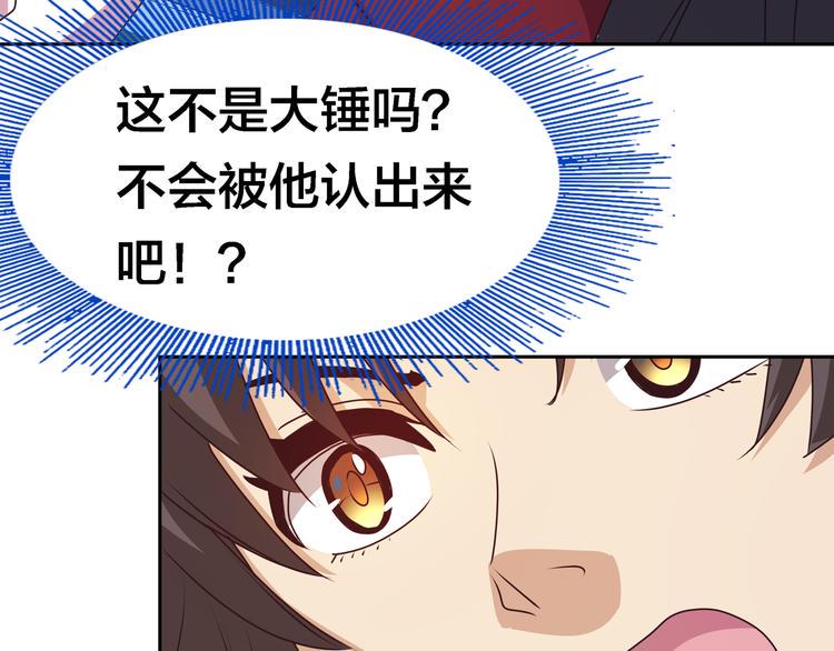 第15话  大姐大登场141