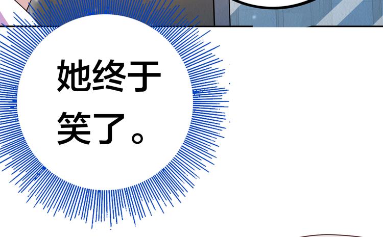 第11话 恋爱谜题161