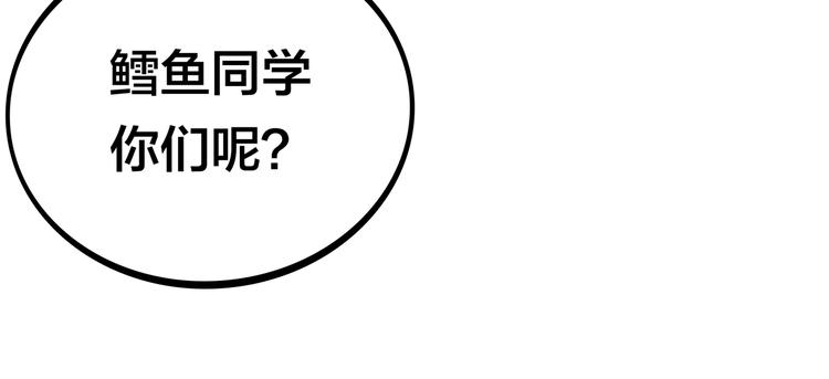 第11话 恋爱谜题49