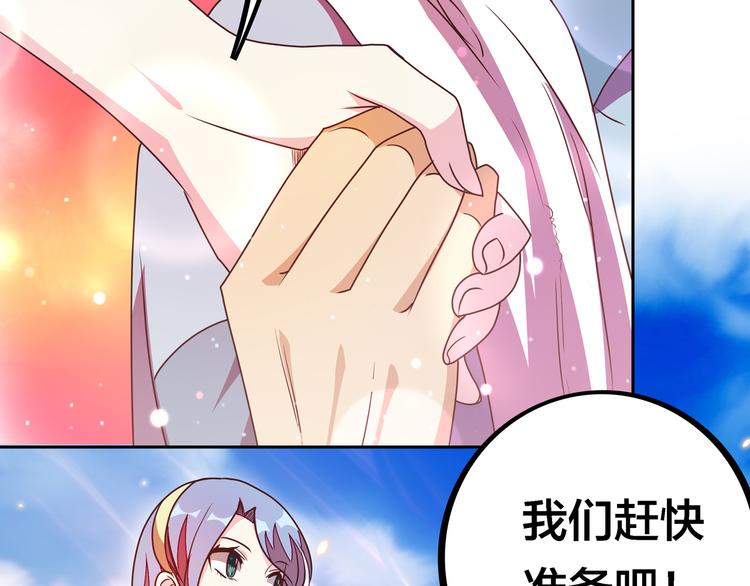 第21话  鳕鱼的心意？（上）122