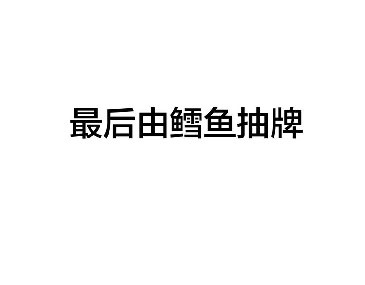 第15话  大姐大登场13