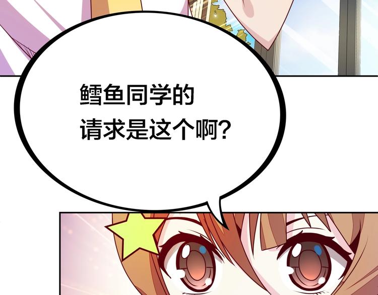 第7话 老娘没生气57