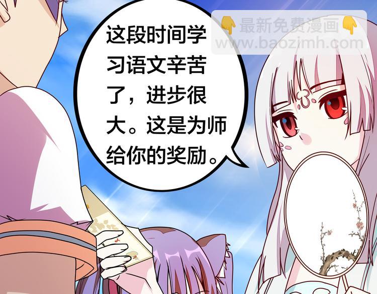第18话  大姐大的小弟23