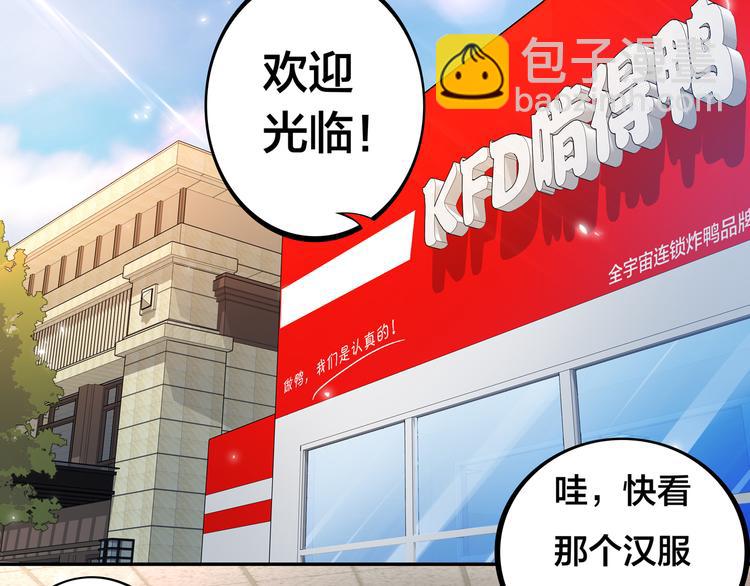 第11话 恋爱谜题35