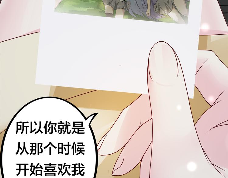 第19话  男朋友？50